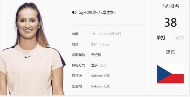 作为中国顶 作为中国顶