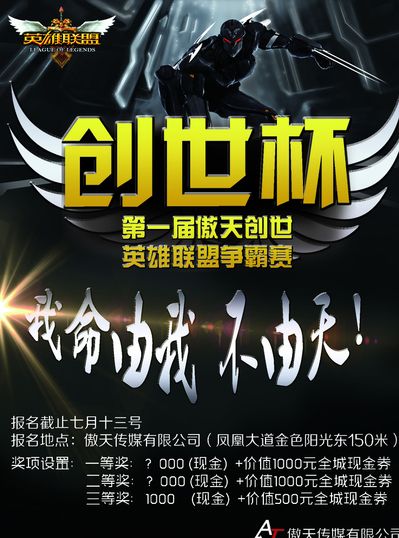 乐体验真正