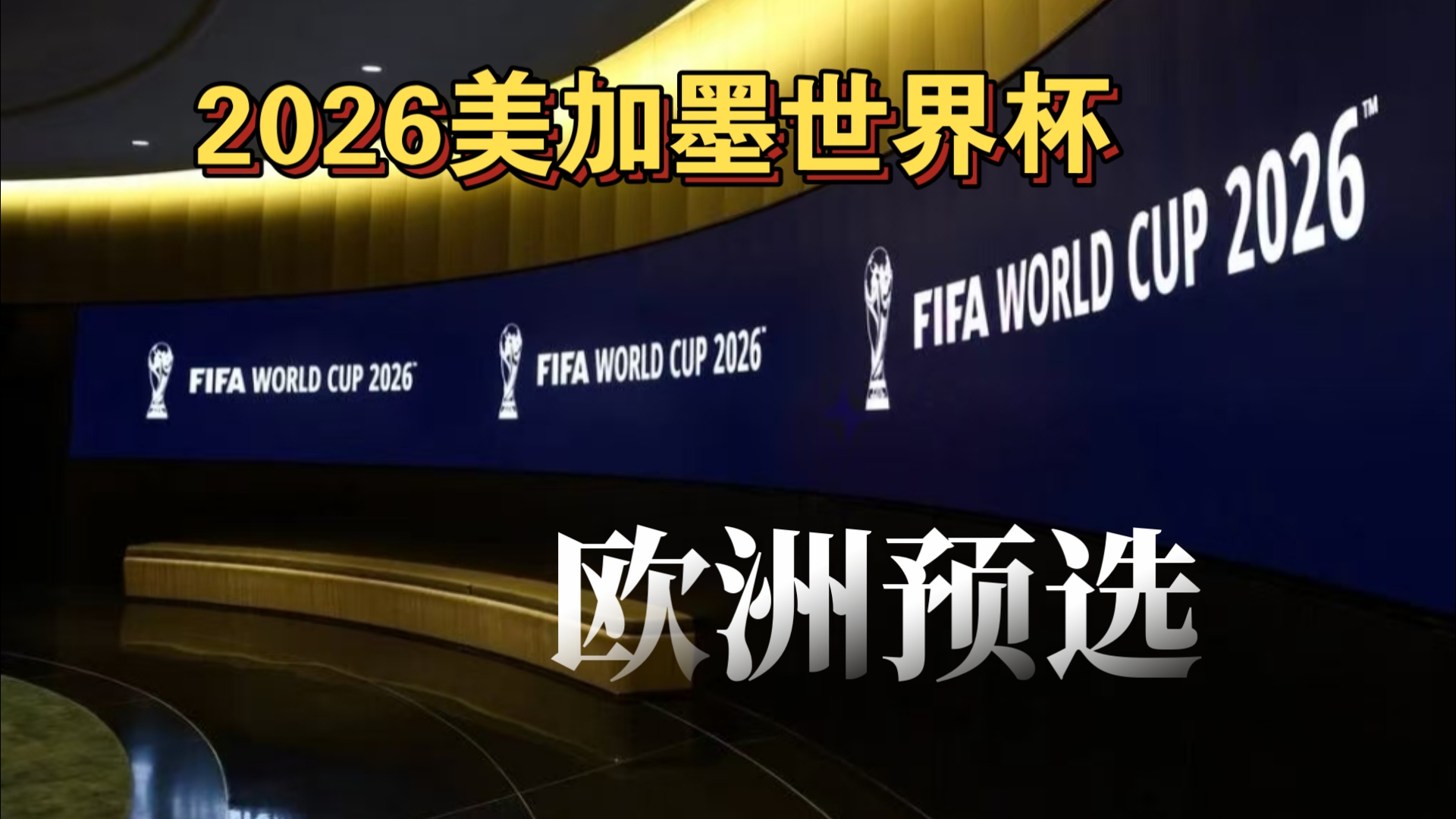 降至7