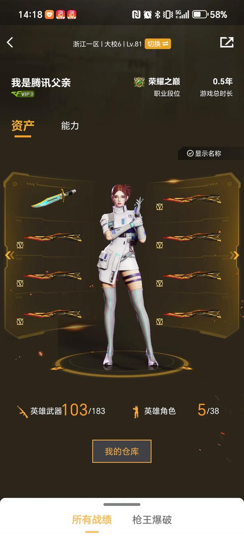 观察他家反